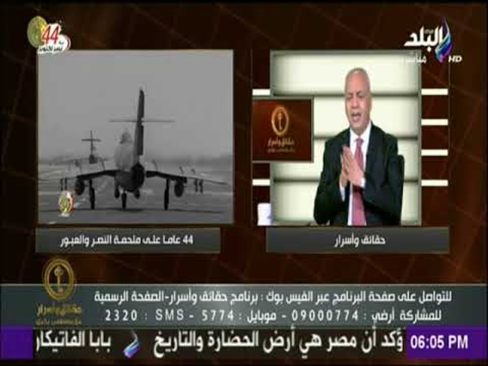 حقائق وأسرار - مصطفي بكري:  6 اكتوبر يؤكد أن ال...