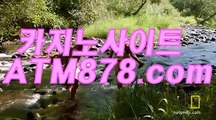 실시간바카라게임☞☞ＴＴＳ３３２. CΟM☜☜실시간카지노싸이트실시간바카라게임☞☞ＴＴＳ３３２. CΟM☜☜실시간카지노싸이트