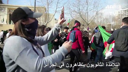 استجابة متفاوتة للإضراب العام في الجزائر وتلامذة الثانويات يتظاهرون