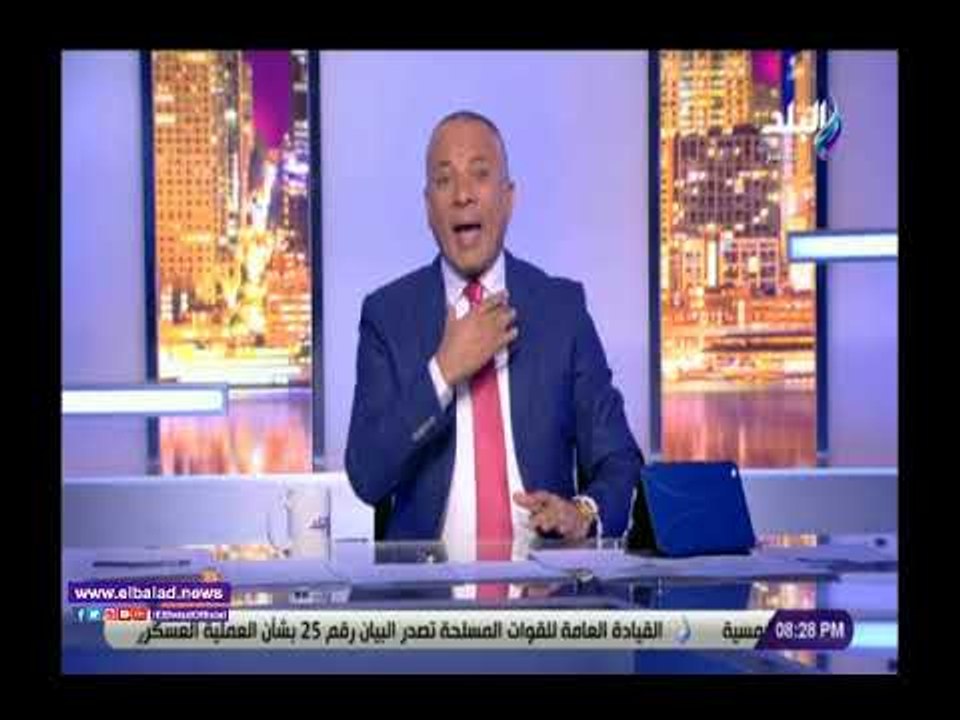 صدى البلد | أحمد موسى : صدى البلد تعرضت لهجوم ع...