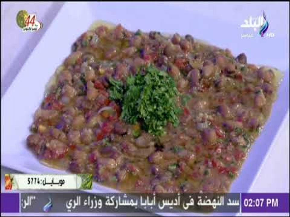 سفرة وطبلية مع الشيف هالة فهمي - مقادير  وطريقة عمل طبق الفول بالكباب