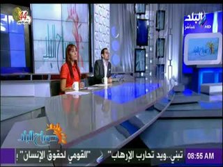 صباح البلد - لجنة العفو تبدأ تحضير القائمة الرابعة