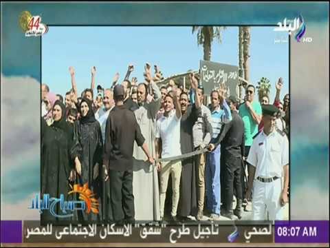 صباح البلد - الافراج عن اكتر من 717 أسرة بموجب عفو رئاسى بمناسبة ذكرى نصر أكتوبر المجيد