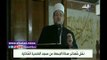 صدى البلد | وزير الأوقاف يؤدي صلاة الجمعة بمسجد الحامدية الشاذلية