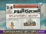 صباح البلد - روسيا تشترط توقيع بروتوكول أمنى مع مصر لاستئناف الرحلات