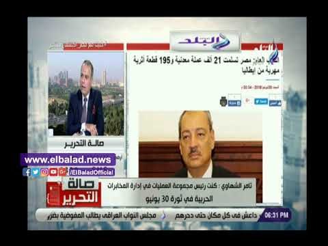 صدى البلد | تامر الشهاوى : كنت ضمن قوائم الاغتيال الخاصة بجماعة الإخوان