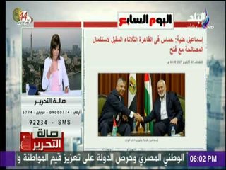 صالة التحرير - جولة في أهم وآخر الاخبار فى الصحف والجرائد المصرية والعالمية