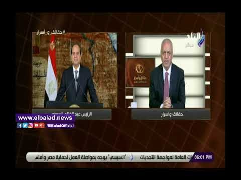 صدى البلد | مصطفى بكري عن ذكرى 30 يونيو: يوم لن ينسى