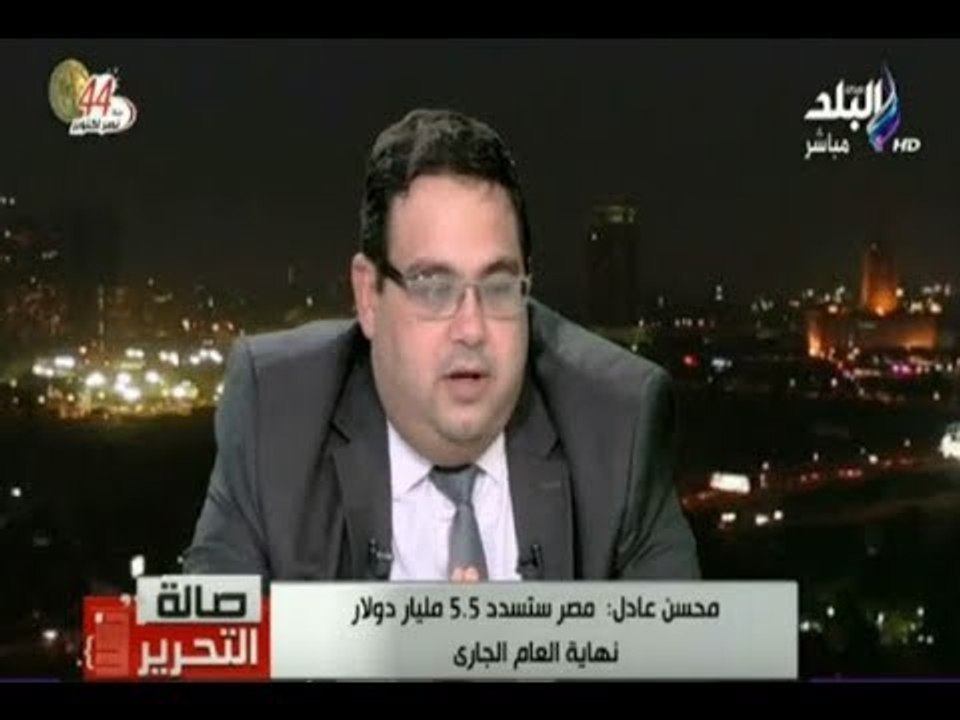 صالة التحرير - محسن عادل : الدين العام يصل إلي حدود 4 تريليون جنية
