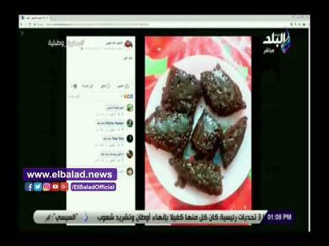 صدى البلد | الشيف هالة فهمي تستعرض تطبيقات المشاهدين على الهواء
