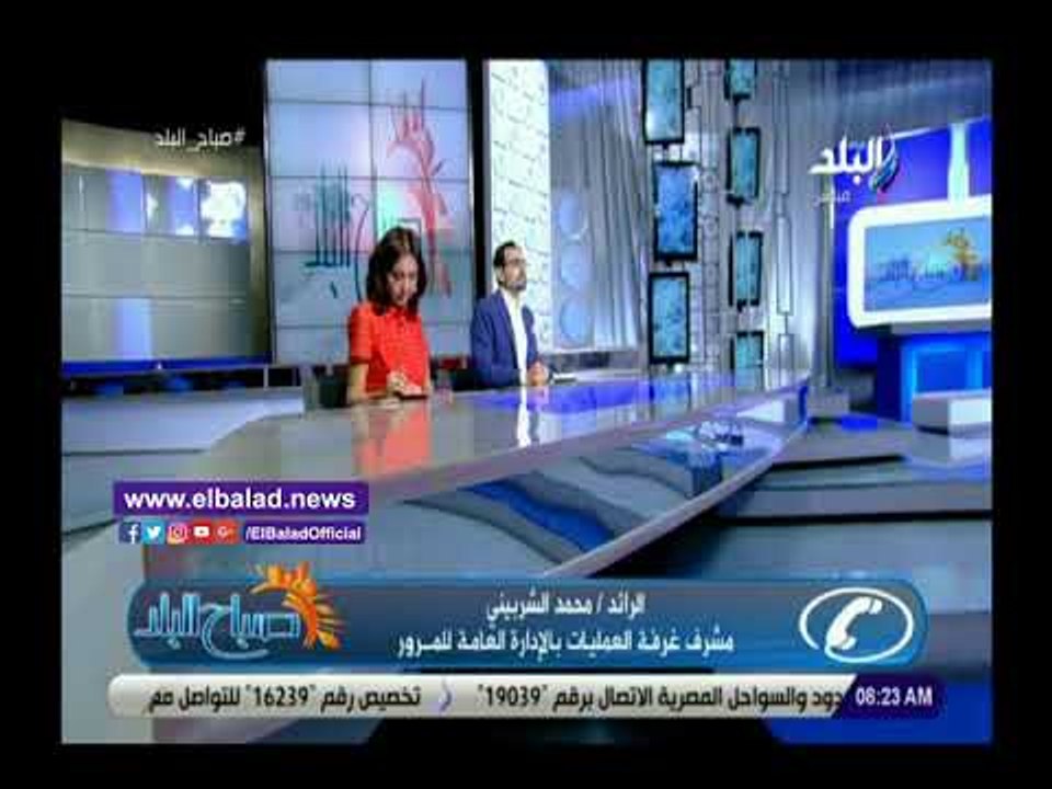 صدى البلد | المرور يزف بشرى سارة لقائدي السيارات اليوم