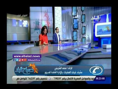 صدى البلد | المرور يزف بشرى سارة لقائدي السيارات اليوم