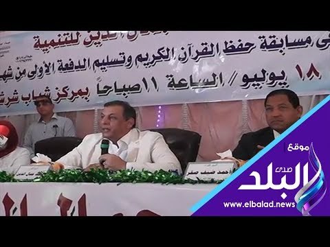 صدى البلد | محافظ الغربية يكرم حفظه القرآن الكريم ويوزع شهادة أمان على المرأة المعيلة