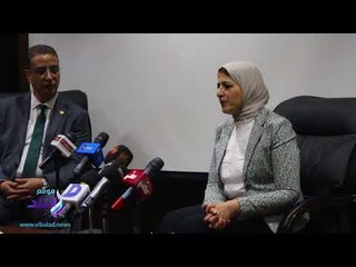 صدى البلد | وزيرة الصحة: أكاديمية لتأهيل كوادر تتماشي مع منظومة الصحة الجديدة