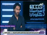 صدى البلد | حسين الشحات : تعرضت لظلم من الجهاز الفني لمنتخب مصر