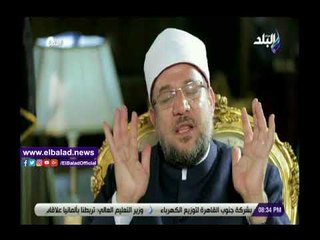 صدى البلد | وزير الأوقاف: ما يشغلني هو فهم وتطبيق الإسلام بالطريقة الصحيحة