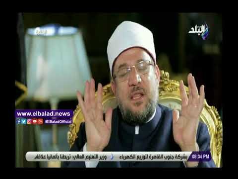 صدى البلد | وزير الأوقاف: ما يشغلني هو فهم وتطبيق الإسلام بالطريقة الصحيحة