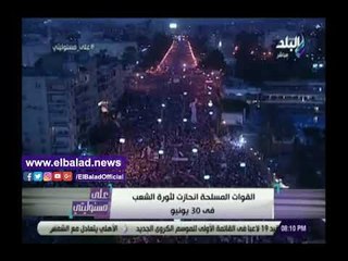 صدى البلد | أحمد موسى : الإخوان خطفت مصر لمدة عام خلال حكمهم