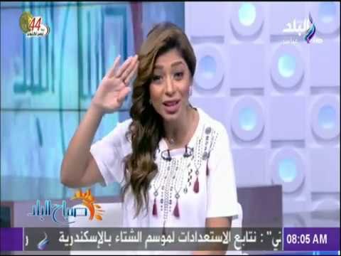 صباح البلد - لميس سلامة تقدم تعظيم سلام لرجال القوات البحرية فى عيدهم الخمسين