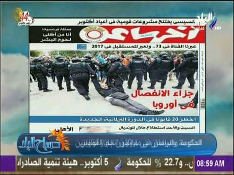 صباح البلد - «الحكومة والبرلمان فى ماراثون انجاز القوانين » مقال للكاتب الصحفي أحمد ناصف