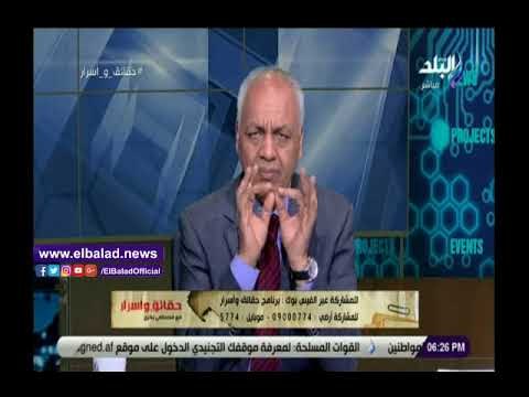 صدى البلد | بكري يتقدم ببلاغ للنائب العام ضد خيانة سعد الدين إبراهيم للوطن
