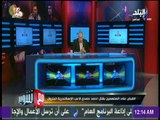 مع شوبير - القبض علي المتهمين بقتل أحمد حمدي لاعب الاسكندرية للبترول