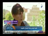 صدى البلد | مؤسسة فن الفخار في قرية تونس: الأهالي بيقولولي يا أم أنجيلو