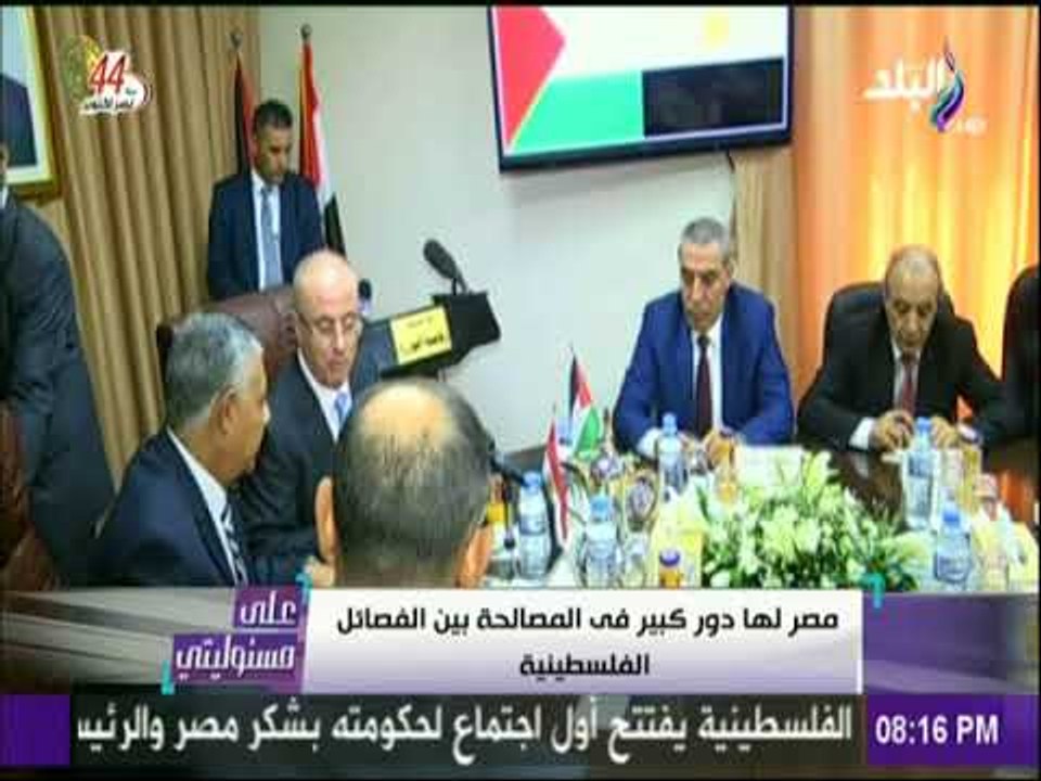 أحمد موسي : ما حدث اليوم تأكيد لدور مصر والجميع امام مسئولية تاريخية