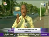 أحمد موسي: حماس سلمت مصر عناصر إرهابية مطلوبة وسيارات الشرطة المسروقة فى 2011