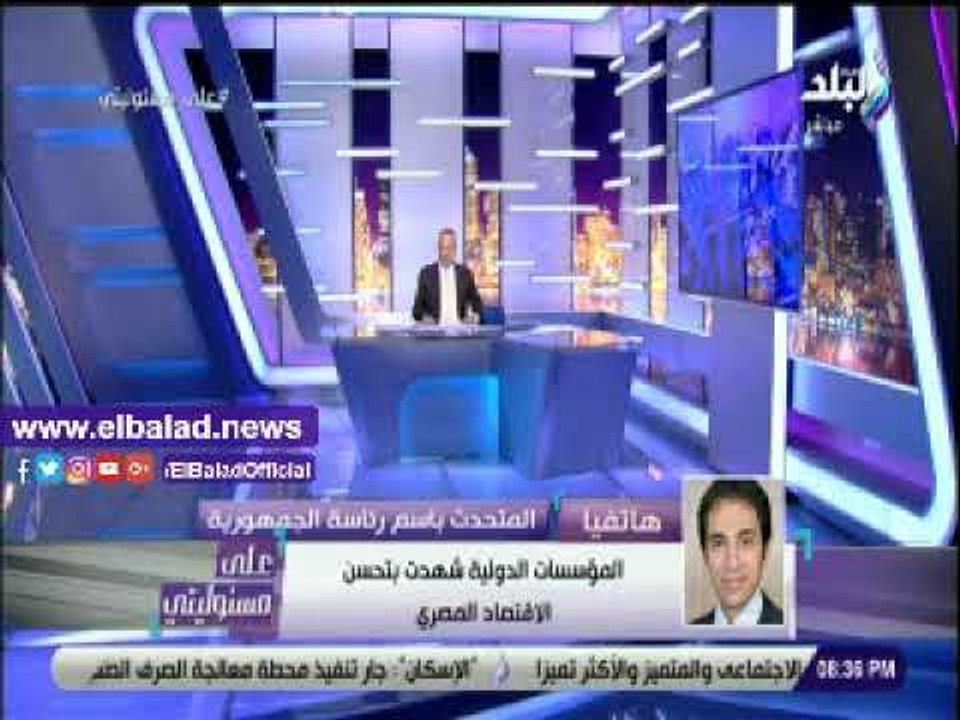 صدى البلد | متحدث الرئاسة: ما حدث في مصر خلال الـ 4 سنوات الماضية يعد اعجاز بكل المقاييس