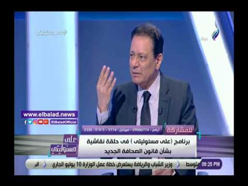 صدى البلد | جبر: رئيس الهيئة يترأس الجمعيات العمومية للمؤسسات لمنع تضارب المصالح