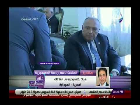 صدى البلد | بسام راضى: زيارة السيسى للسودان نقلة نوعية فى العلاقات بين البلدين