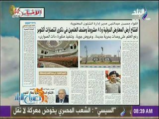 صباح البلد - القوات المسلحة تحتفل بافتتاح 84 مشروعا فى ذكرى النصر