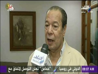 صباح البلد - ندوة حول "الأغنية الوطنية وحرب أكتوبر"