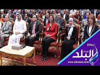 Download Video: صدى البلد | بدء فعاليات مؤتمر التميز الحكومي بحضور رئيس الوزراء