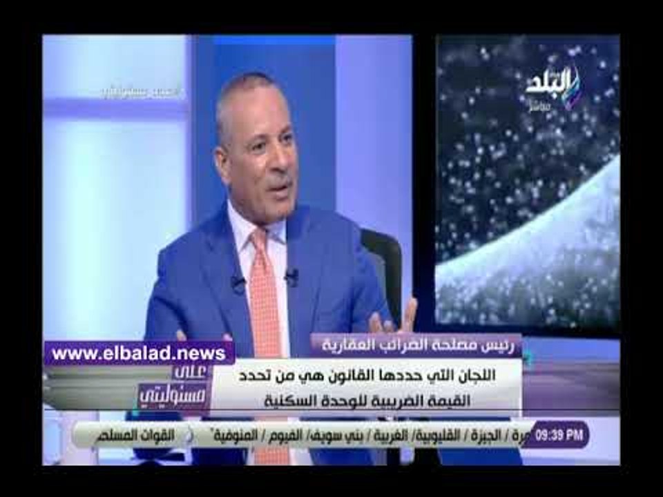 صدي البلد | سامية حسين: وزير المالية السابق سدد...
