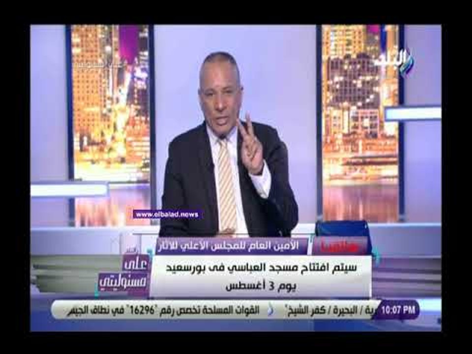 صدى البلد | الأعلى للإثار: سيتم الإعلان عن 6 إكتشافات بإكثر من محافظة قريبا
