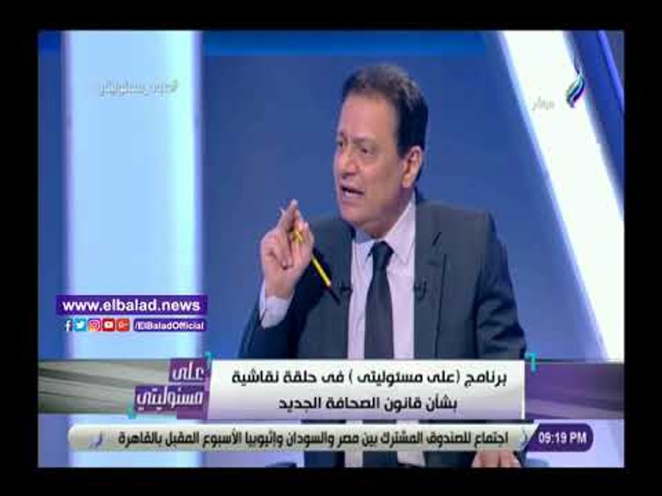 صدى البلد | كرم جبر: قانون الصحافة الجديد ليس كمثل قانون اغتيال الصحافة في التسعينيات
