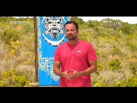 Survivor: Αυτοί κέρδισαν το έπαθλο επικοινωνίας