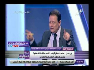 صدى البلد | جبر: نقابة الصحفيين لم تعدل قانونها منذ 50 سنة بحجة ظروف السياسة