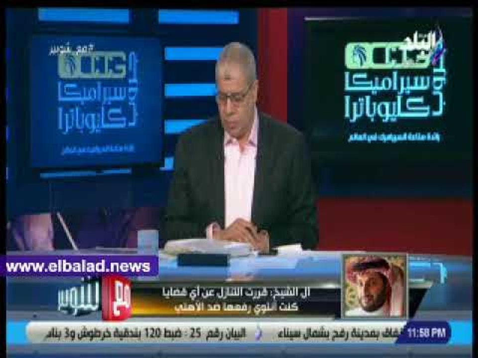 صدى البلد | تصريحات تركي ال شيخ مع شوبير حول أزمته مع الأهلي