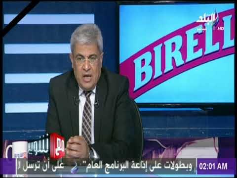 مع شوبير - خالد توحيد: كل من تقدم لمنافسة رئاسة الاهلي محترم وجميعهم هدفهم ان يكون الاهلي في المقدمة