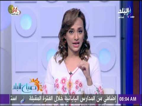 صباح البلد - هند النعساني: 44 سنة مرت علي نصر اكتوبر ومازال نصر اكتوبر يدرس في اكبر المدارس العسكرية