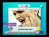 صدى البلد | دينا رامز تعرض نصائح لصحة الانسان من موقع صدى البلد