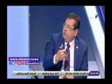 صدى البلد | برلماني: بيان الحكومة مؤشراته طموحه ولدينا ملاحظات على آليات التنفيذ