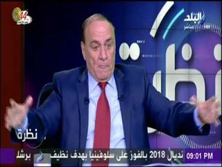 نظرة - اللواء سمير فرج : الذي خطط لخطة العبور الفريق سعد الدين الشاذلي