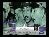 صدي البلد | هدى عبد الناصر تكشف أسباب الهجوم على ثورة 23 يوليو