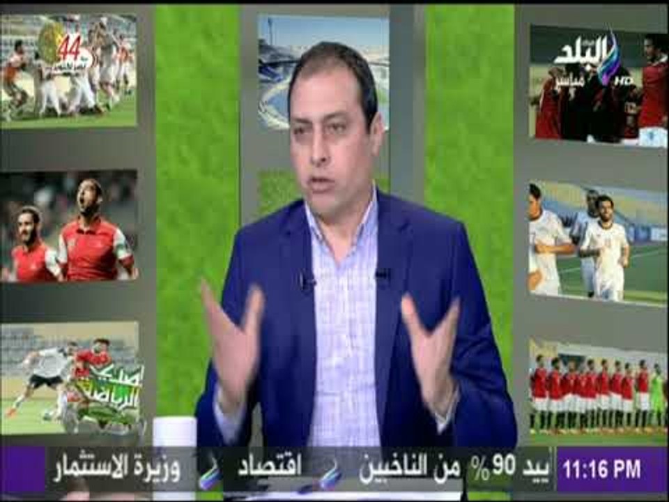 صدى الرياضة - عمرو عبد الحق: صمت محمود طاهر عن تجاوزات اعضاء مجلس ادارتة بمثابة موافقة ضمنية للتجاوز