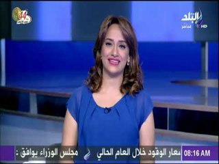 صباح البلد - تعرف علي حالة المرور واخبار الطرق