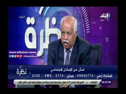 صدى البلد | الإسكان: أسعار الوحدات السكنية التابعة لنا أقل بـ 20% من السوق